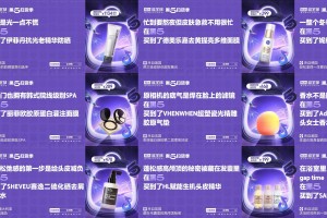 抖音商城全球购黑五扫货季，如何驱动海外品牌生意增长？